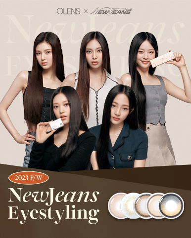 2023 F/W NewJeans New Fave!